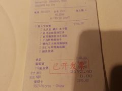 -金轩中餐厅 Jin Xuan(浦东丽思卡尔顿酒店)
