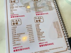 -蘑统田下·野生菌火锅