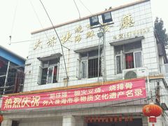 -大赤坎肥仔强烧味海鲜餐厅(大赤坎店)