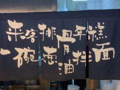 -鲜得来排骨年糕(即墨路店)