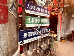 -李炮称盘麻辣烫(无锡荟聚店)