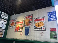 -孖记茶档·热腾茶餐(江南西plus店)