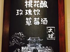 -线人米线(桂林路店)