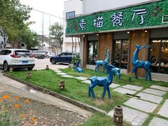 -外婆船宴餐厅·外婆喊你回家吃饭