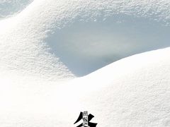 -长春香格里拉