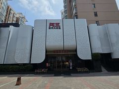 -阿五黄河大鲤鱼(英协路店)