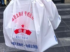 -红星前进面包牛奶公司(五道口购物中心店)