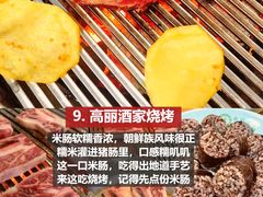 -巧克力渔家.小船海鲜胶东菜(三浴场店)