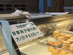 -面包贝力思(上邦店)