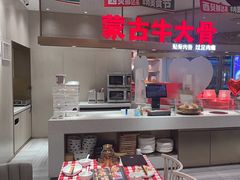 -西贝(上海中心店)
