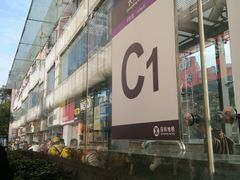 -1点点(长龙地铁店)