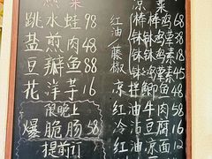 -艺味深尝(云锦路店)