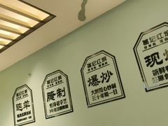 -葛记红焖羊肉(人民路店)