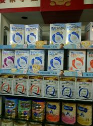 android_upload_pic-妈妈爱孕婴用品店(莫枝南路店)