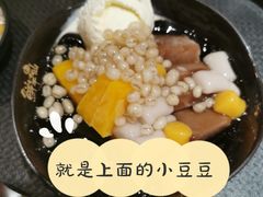 -鲜芋仙(北京通州领展广场)