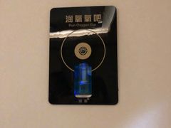 -云水瑶汤泉·餐厅