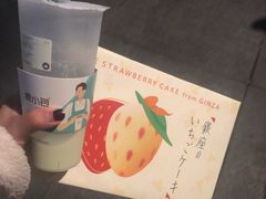 -徐小包的奶茶(柯桥鉴湖路店)