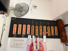-梦花街馄饨店(中华苑店)