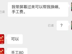 -千米手机电脑维修回收(北辰三角洲店)