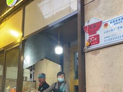 -马相卿特色烤肉面食馆(虎台店)
