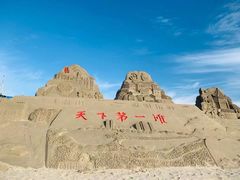-银滩滨海旅游度假区