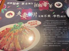 -川哥辣妹(南岗店)