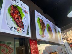 -赵元章肉骨烧(山塘街店)