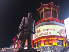 -黄兴南路步行商业街