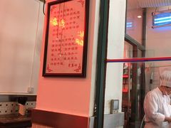 -东泰祥生煎馆(长宁路店)