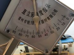 -上海市长宁区天山中医医院