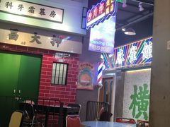 -憶廟街 X 沙角邨(太古城店)