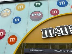 -m豆巧克力世界(上海世茂广场店)