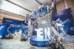 -圣塔拉 宝宝宴生日Party气球派对一站式高端策划