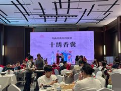 -粤财皇冠假日酒店·彩华轩中餐厅