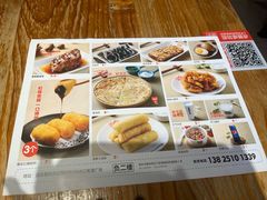 -云味馆米线(广州白云凯德店)