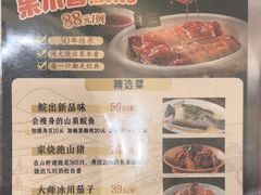 -稻香(侨光店)