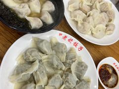 -霍嘟嘟手工水饺(黄山花园店)