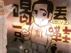 -喝丢一只鞋辣炒海鲜小烧烤(三八广场店)