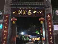 -老灶房-四川土菜(铁牛广场店)