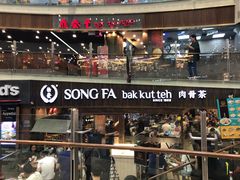 -松發肉骨茶(牛车水店)