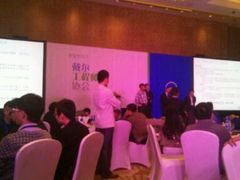 六层会议厅-北京朝阳悠唐皇冠假日酒店