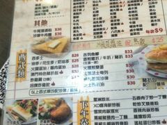 菜单-新记美食(关闸店)