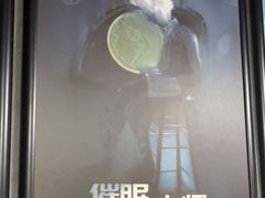 -square方形密室逃脱(深南东路店)
