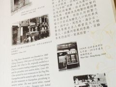 太平馆(尖沙咀店)-太平馆餐厅(尖沙咀店)