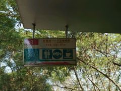 android_upload_pic-铁路文化公园