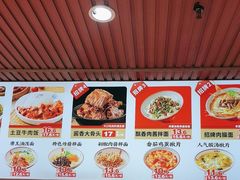 -顺溜·手工刀削面·黑金店(铜锣湾店)