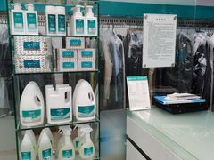 -福奈特洗衣·洗鞋·奢侈品护理(真北店)