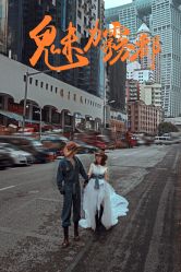 点击看大图 -重庆三毛摄影