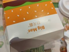 -麦当劳(十字街店)