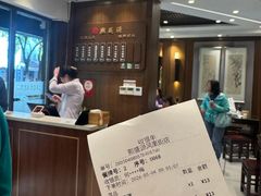 -熙盛源(凤凰街店)